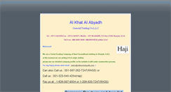 Desktop Screenshot of alkhatalabyadh.com